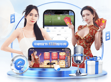 YIBO亿博电竞官网 绿化工程平整